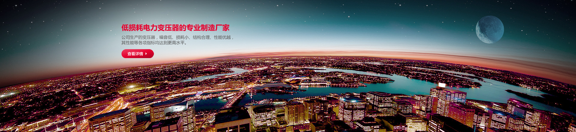 浙江星明智能電氣科技有限公司是一家生產(chǎn)APF有源濾波器、無功補(bǔ)償SVG、有源濾波柜、有源濾波模塊、有源濾波器以及三相不平衡和諧波治理裝置的有源濾波器廠家。服務(wù)熱線：0577-62710011  62710022